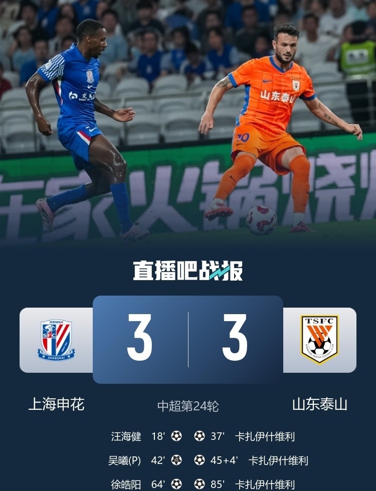 爱游戏入口-风云突变！北京国安关键时刻伤情更新，葡超版图或变，底气十足，团队化学反应显著的简单介绍