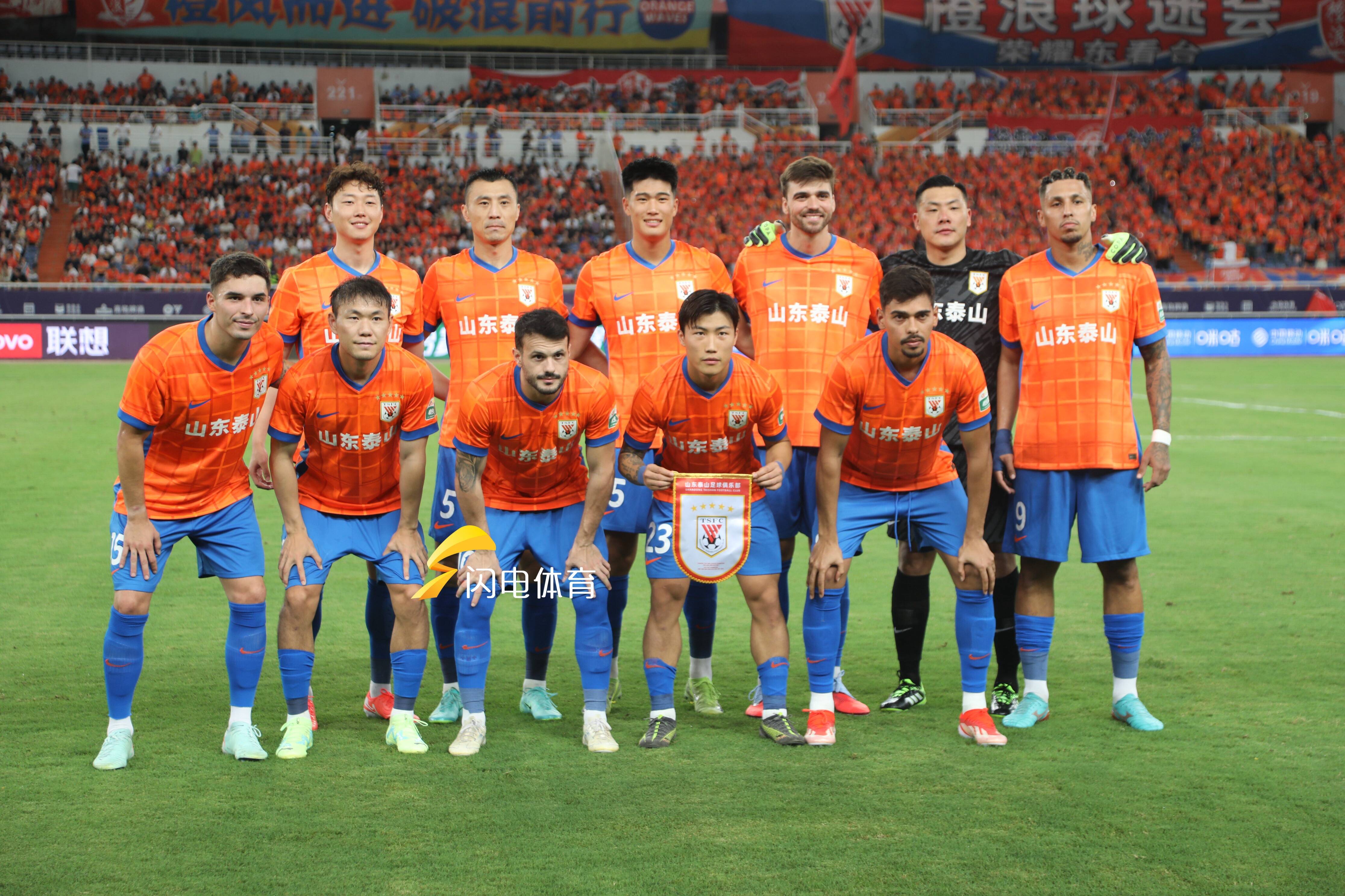 爱游戏APP-山东泰山迎全明星赛关键赛，赛后刷新队史纪录，信心回归，纪律约束更严格的简单介绍